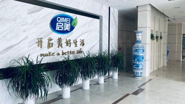 Zhejiang Qimei Cosmetics Co., Ltd.